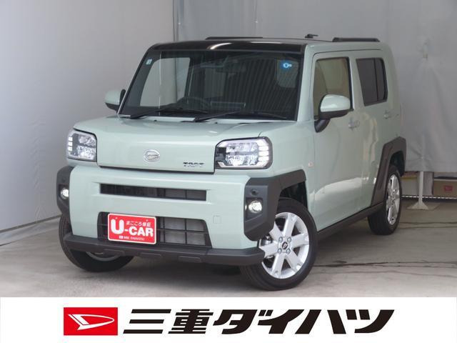 タフトG