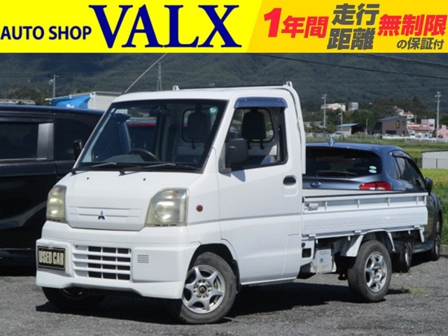 ミニキャブトラックVタイプ エアコン付 4WD