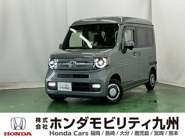 N-VAN