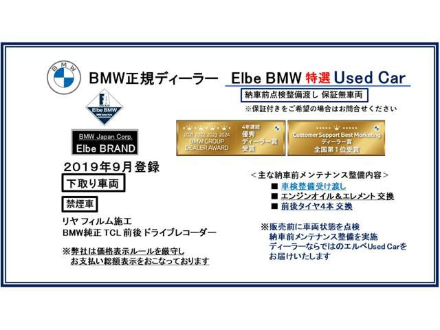 6シリーズグランツーリスモ630i Mスポーツ