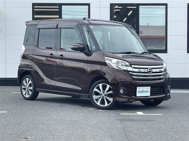 デイズルークスハイウェイスター X Gパッケージ