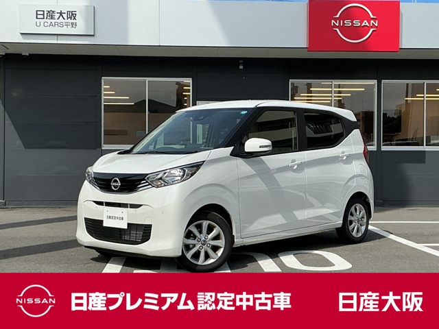 デイズX