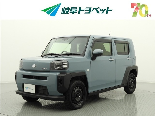 タフトX