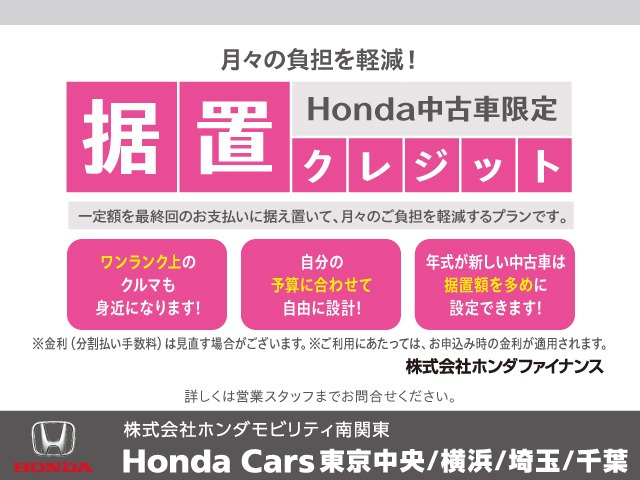 ステップワゴン2.0 スパーダ ハイブリッド G EX ホンダセンシング