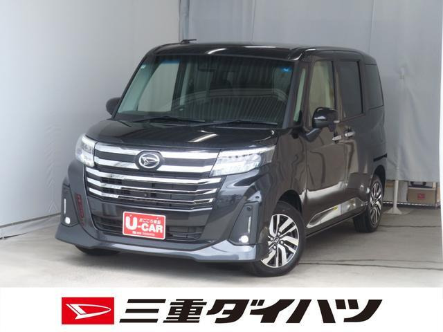 トール1.0 カスタムG