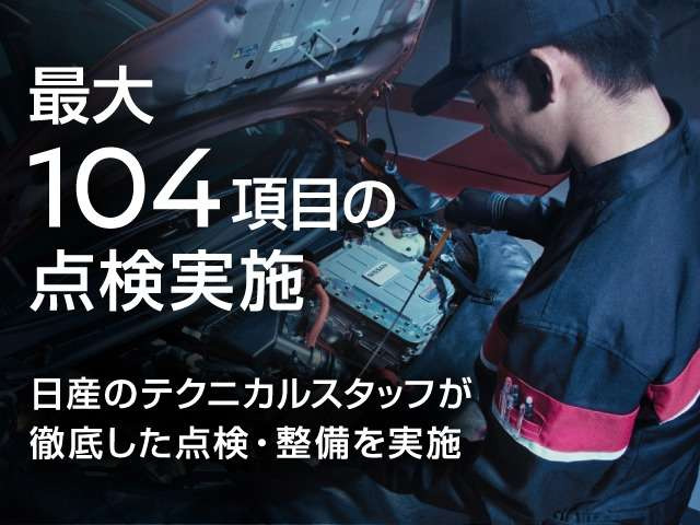 セレナ1.2 e-POWER ハイウェイスターV