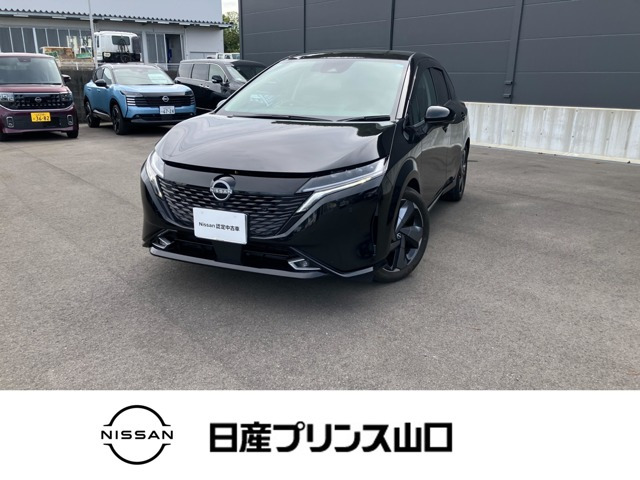 ノートオーラ1.2 G レザーエディション