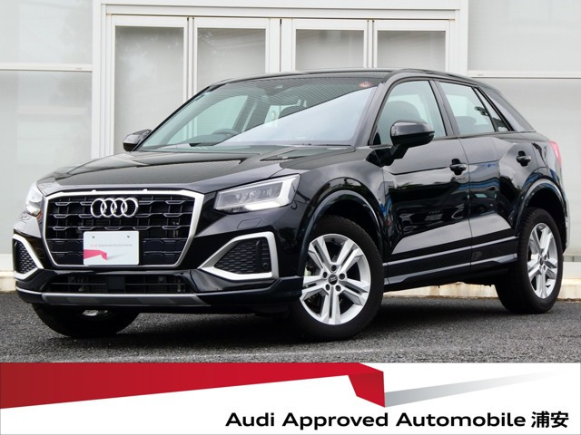 Q235 TFSI アドバンスド