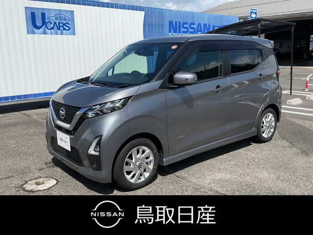 デイズハイウェイスターX