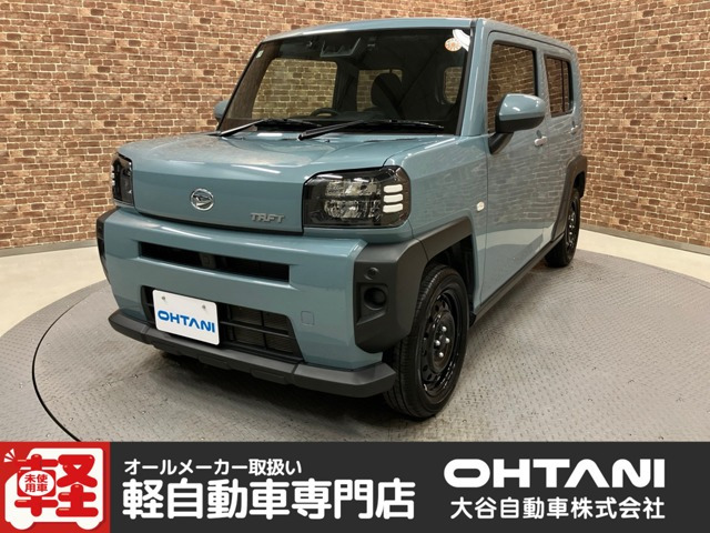 タフトX