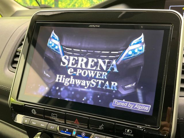 セレナ1.2 e-POWER ハイウェイスターV
