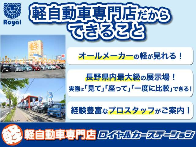 フレアワゴンXS