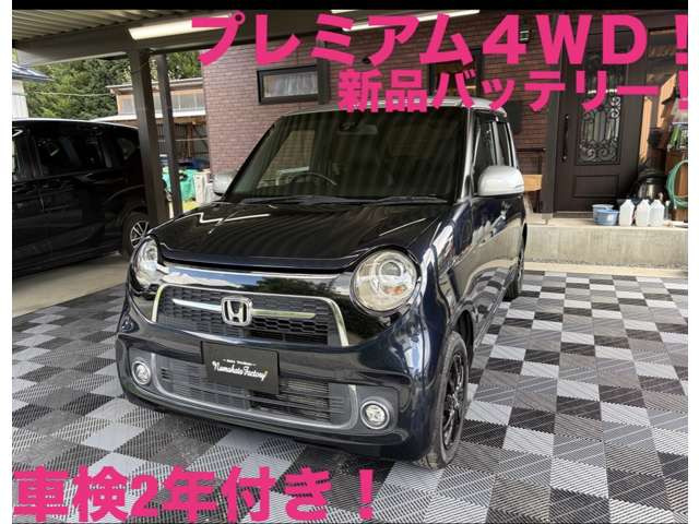 N-ONEプレミアム 4WD