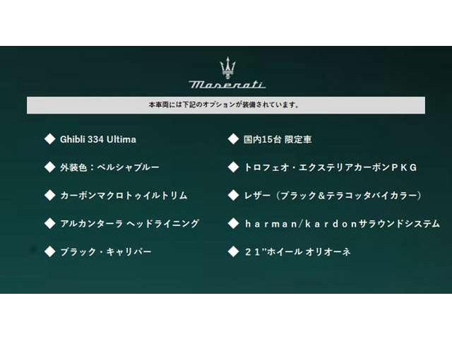 ギブリ