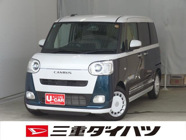 ムーヴキャンバス