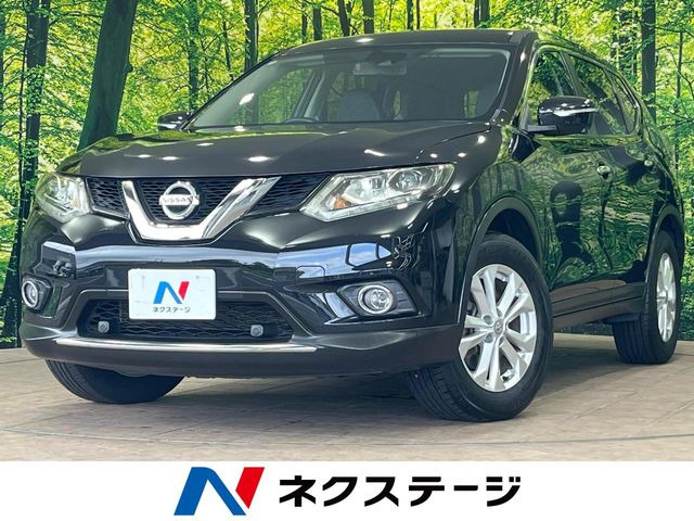 エクストレイル2.0 20X エマージェンシーブレーキパッケージ