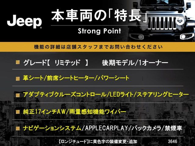 レネゲードリミテッド