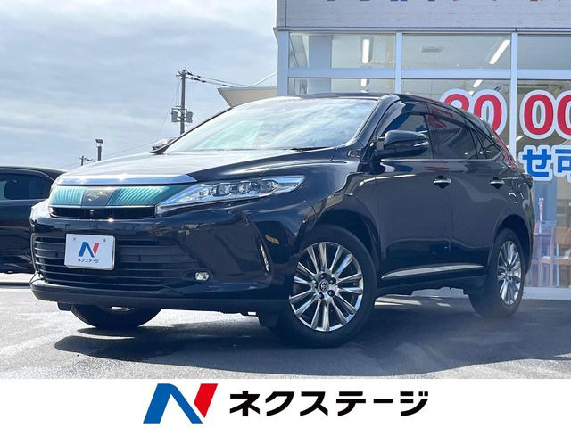 ハリアー2.0 プログレス