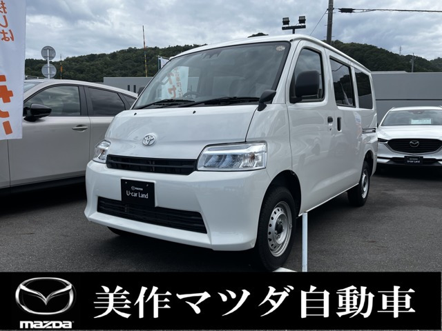 タウンエースバン1.5 GL 4WD