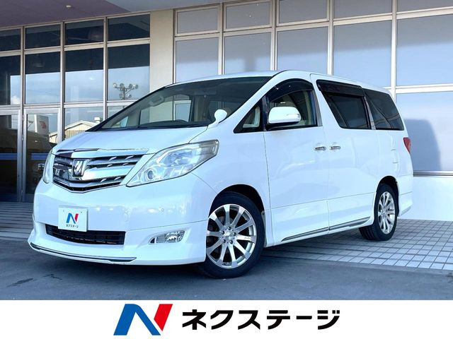 アルファード2.4 240G