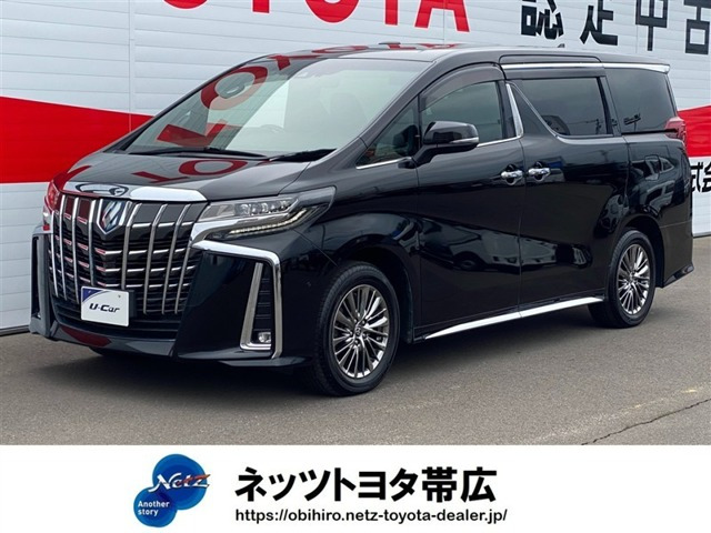 アルファードハイブリッド 2.5 エグゼクティブ ラウンジ S E-Four 4WD