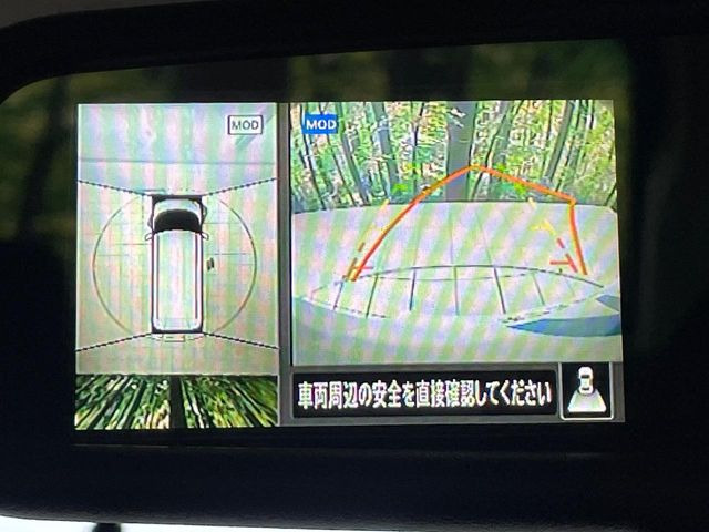 【アラウンドビューモニター】専用のカメラにより、上から見下ろしたような視点で360度クルマの周囲を確認することができます☆死角部分も確認しやすく、狭い場所での切り返しや駐車もスムーズに行えます。