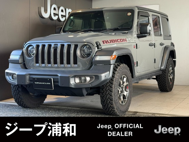 ラングラーアンリミテッド ルビコン 4WD