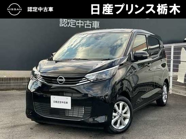 デイズX