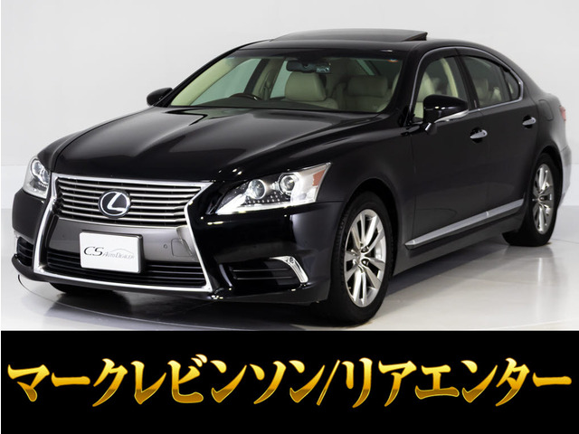 LS460 バージョンL