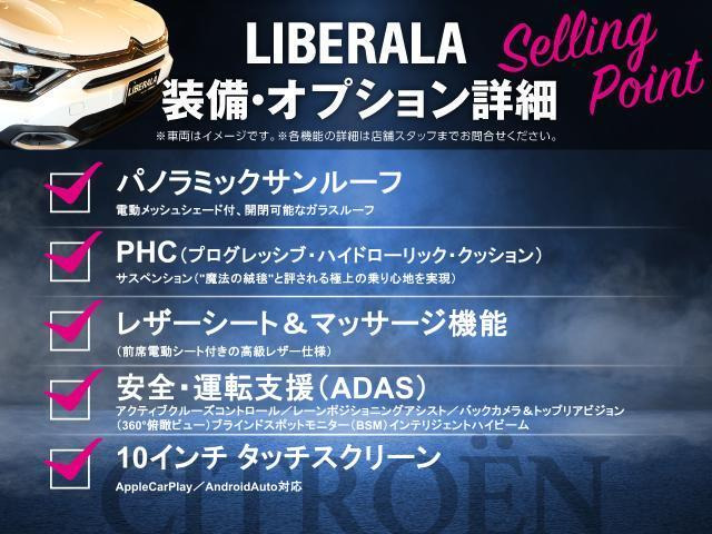 C4マックス ブルーHDi ディーゼル