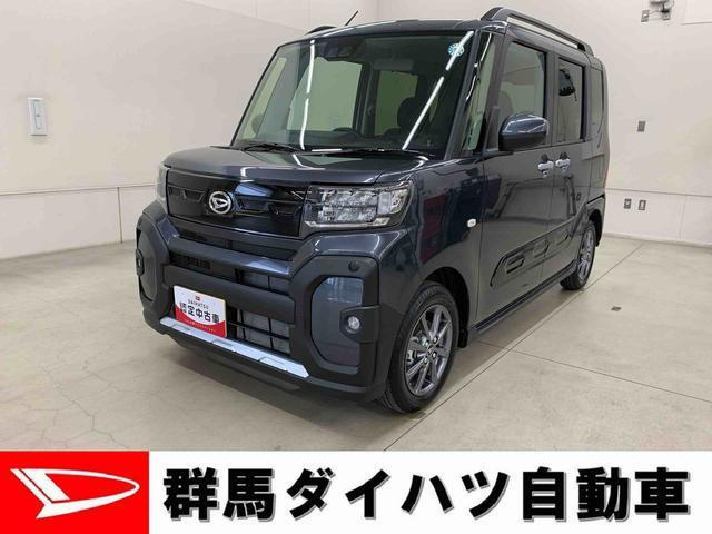 タントファンクロス