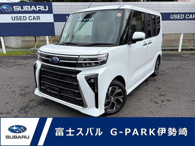 シフォンカスタム R