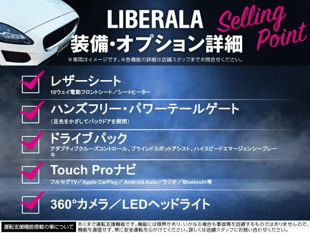 Eペイス