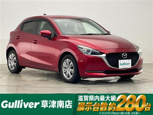 MAZDA21.5 15S スマートエディション