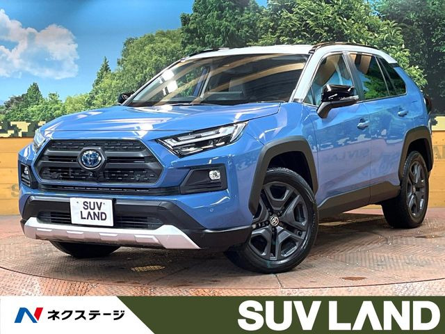 RAV4(トヨタ) 2.5 ハイブリッド アドベンチャー E-Four 4WD 中古車画像