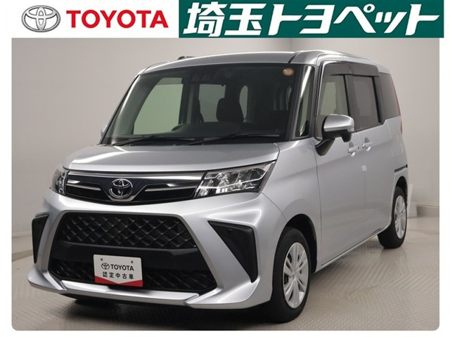 ルーミー1.0 G