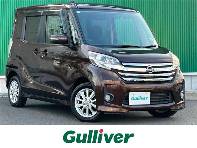 デイズルークスハイウェイスター S アンシャンテ 助手席スライドアップシート 4WD