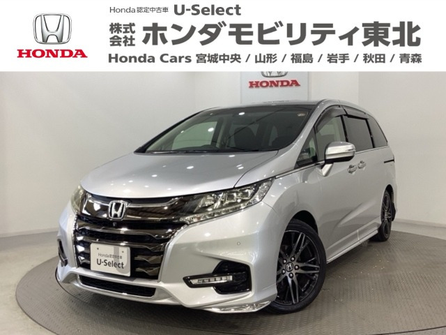 オデッセイ2.4 アブソルート EX ホンダ センシング