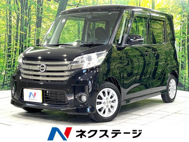 デイズルークスハイウェイスター X
