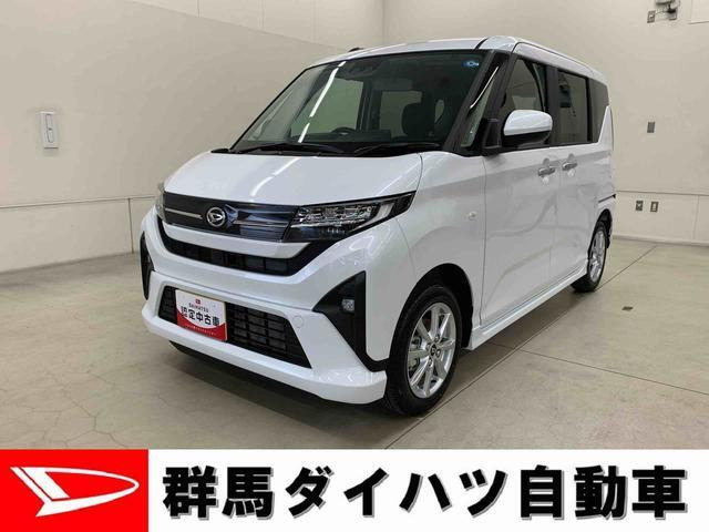 ムーヴG