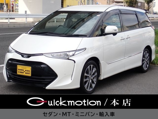 エスティマ2.4 アエラス プレミアム