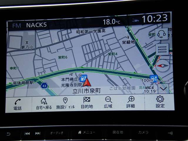 リーフAUTECH