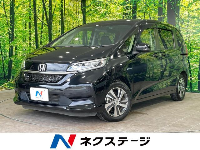 フリードハイブリッド