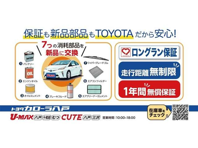 パッソ1.0 X Lパッケージ S 4WD