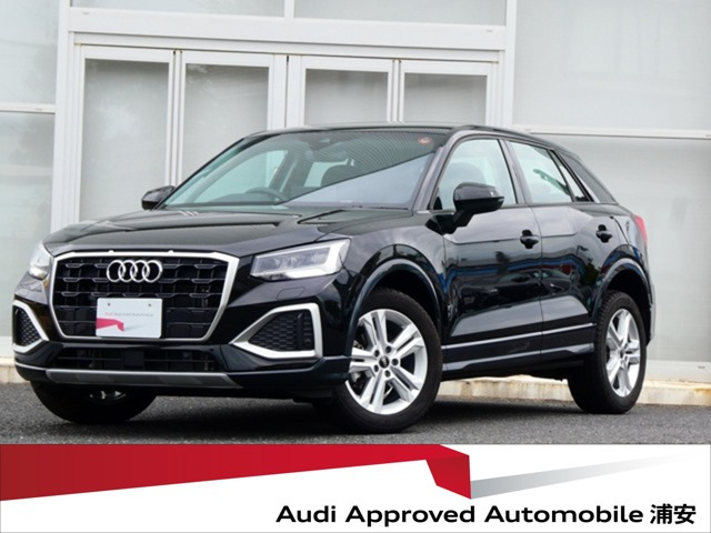 Q235 TFSI アドバンスド