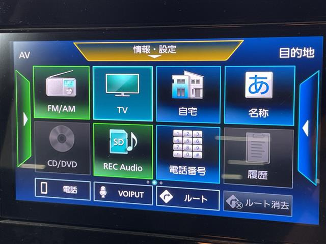 ノート1.2 S