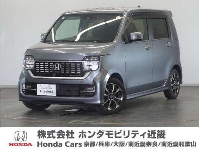 N-WGNカスタムL ホンダ センシング