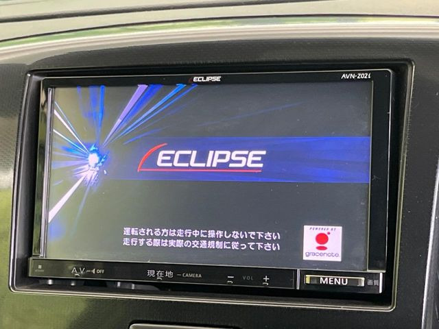 【フルセグTV付SDナビゲーション】使いやすいナビで目的地までしっかり案内してくれます。各種オーディオ再生機能も充実しており、お車の運転がさらに楽しくなります!!