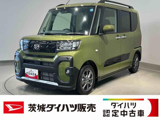 タントファンクロス リミテッド
