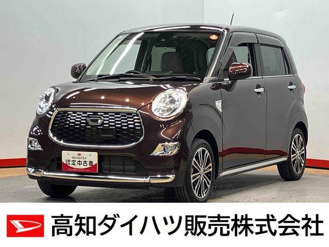 キャストスタイル G SAII
